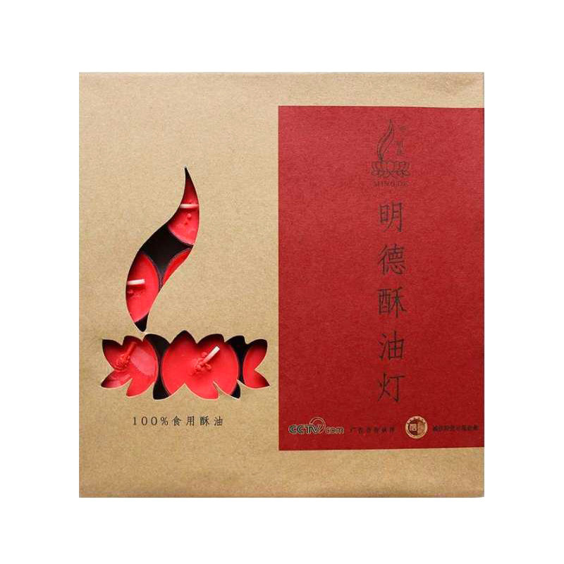 热销明德酥油灯4k58小时100粒长明灯无烟环保家用室内蜡烛灯佛前