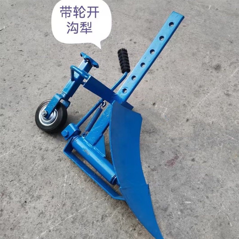 热销小型耕耘机配件开 沟犁小型E旋耕机翻转犁铧加厚开