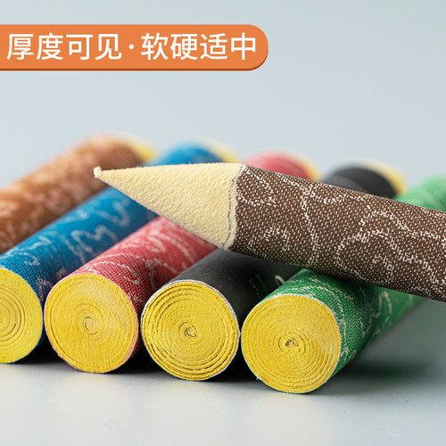 热销纸擦笔素描专用擦刀宣纸纸笔美术生专业M高光阴影初学者色粉