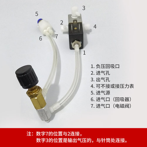 热销。点胶机电磁阀12V 24V 吸力E回吸开关 调节阀 三孔四孔点胶