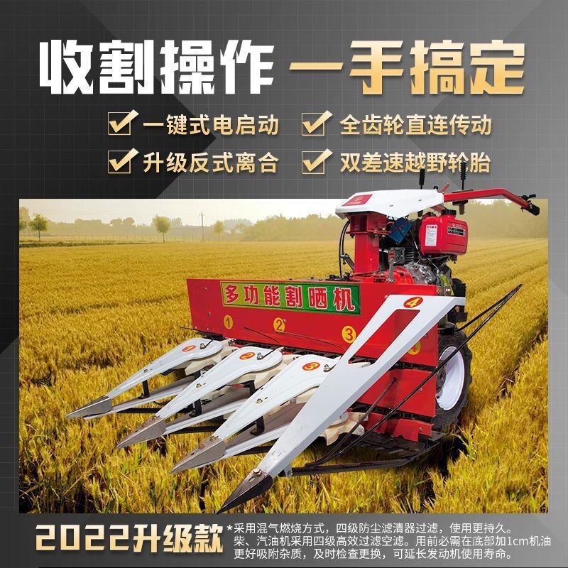 热销多功能割晒机割台农用小型玉米秸秆手推N粘玉米收割机小麦水