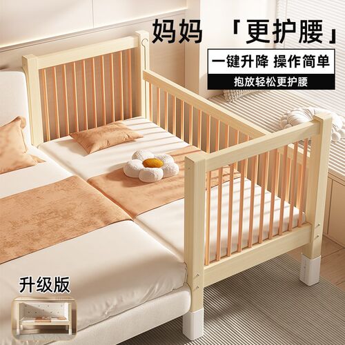 热销拼接床加宽床边实木儿童床带护E栏侧边大人单人小床婴儿床拼