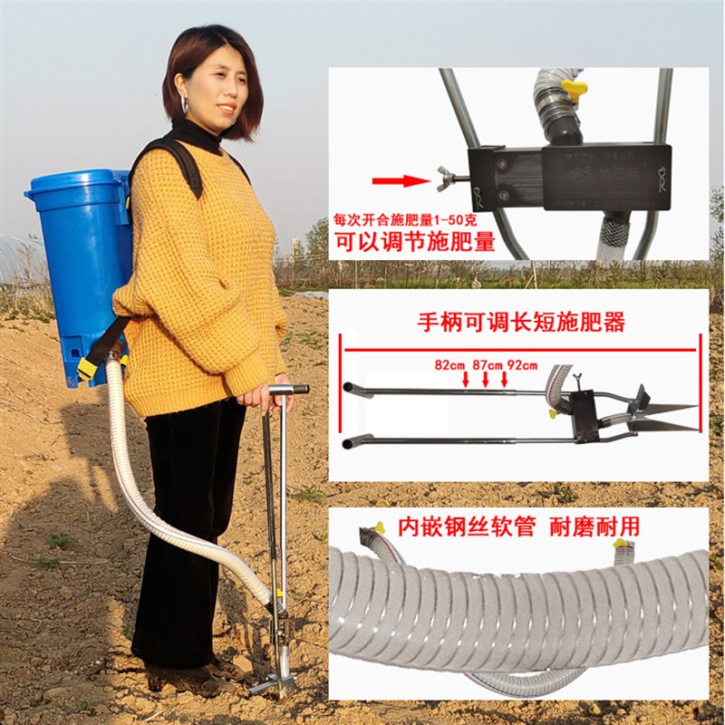 热销农翔玉米地下施肥神t器农用蔬菜根部施肥器手动果树下肥料追