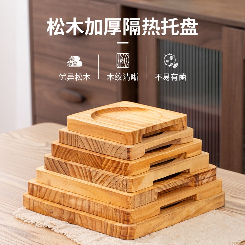 热销加厚炭烧方形隔热垫板煲仔饭隔热垫实木锅托砂锅托Y盘木底座