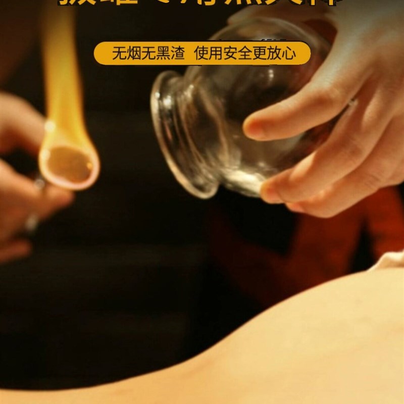 热销拔罐工c具点火拔火罐点火棒专用火把棒防烫伤神器不黑棉加长
