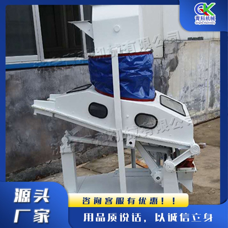 热销农用吸式比重去石机 小型麦子稻谷清理设备 立式X振动分层筛