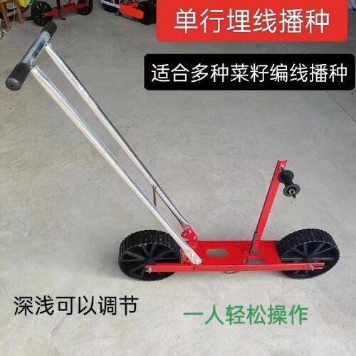 热销埋线机菜籽编线播种神器大葱小颗粒农用手推式萝W卜蔬菜多功