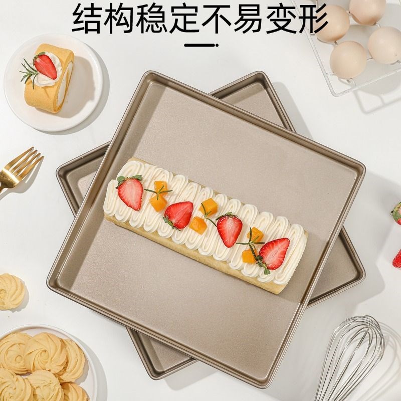 热销28x28正k方形蛋糕卷烤盘模具家用烤箱雪花酥饼干烘焙工具古早