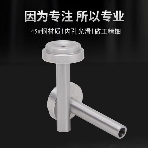 热销专业生产f注塑模具浙标B型优质浇口套射嘴进料口非标定制810