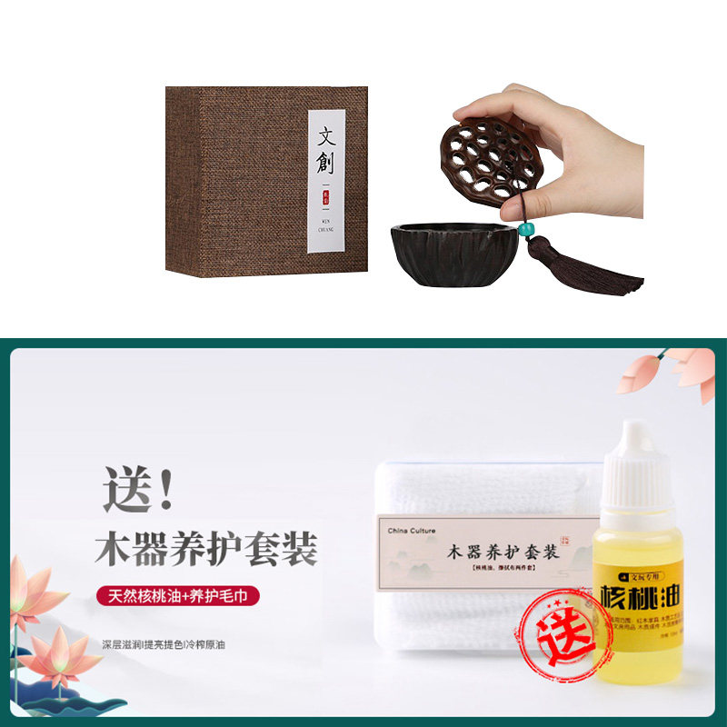 热销禅意创意莲蓬沉香熏香炉盘香炉家用H 木质香盒室内檀香炉香道