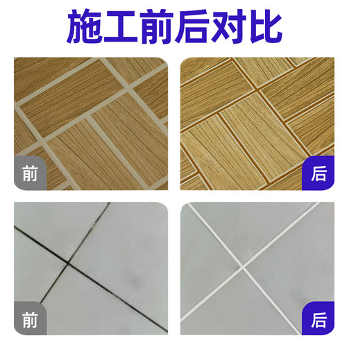 热销美缝笔专用缝隙填补修色笔瓷砖地砖修补M充勾缝剂防水家用工