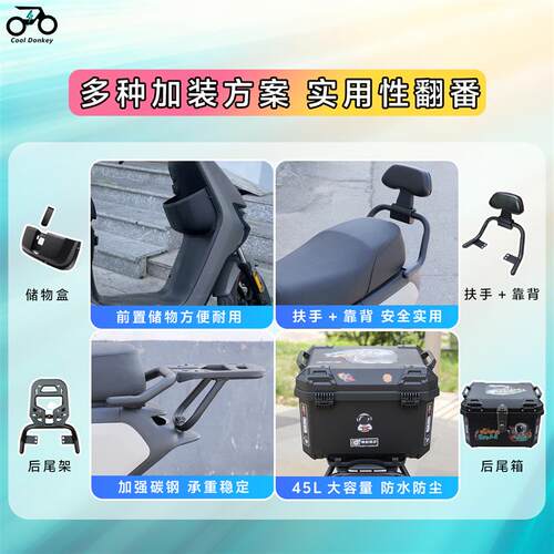 热销适用九号Fz110加长拓展座椅FA90/F90M电动车双人一体坐垫改装