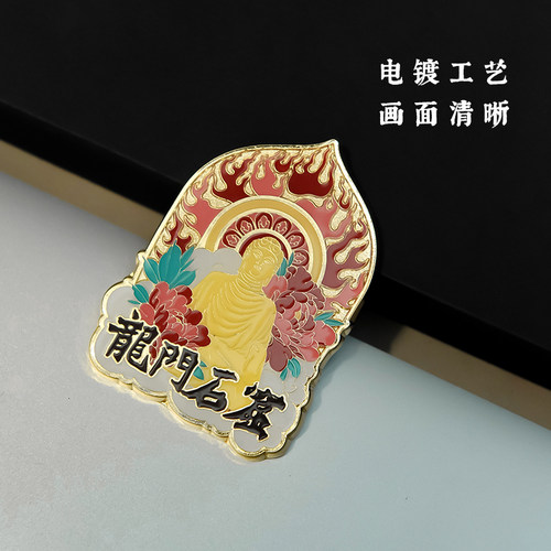 热销龙门奇妙物洛阳龙门石窟文创卢舍那大像N龛创意金属冰箱贴磁