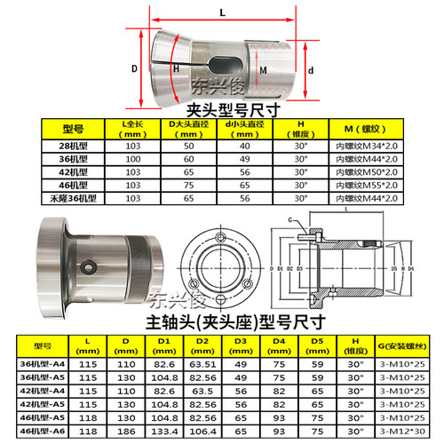 热销数控车床夹头高精o密36机型CNC弹簧筒夹高精度后拉式46机弹性