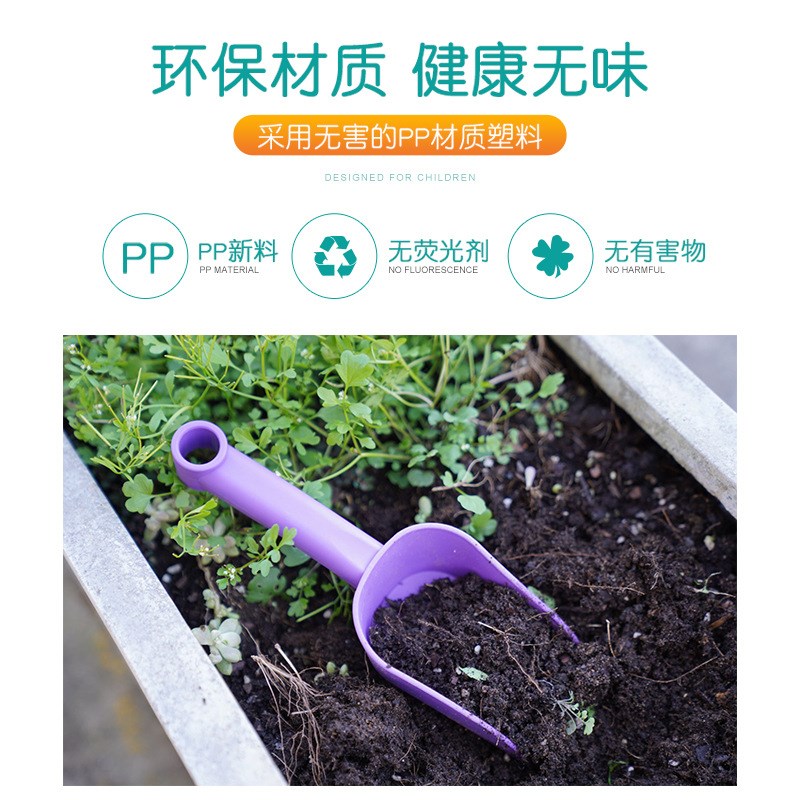 热销加厚塑料土铲多肉土勺u阳台种菜挖土铲子园艺种花绿萝绿植松
