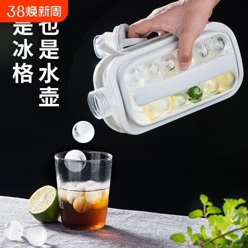 热销冰球壶冰块模具制冰神器x水壶冰格杯家用球形硅胶储冰盒冻冰