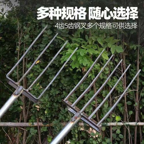 热销新款松土锰钢翻土钢叉开荒家用D农用工具人工大全挖葱叉子翻