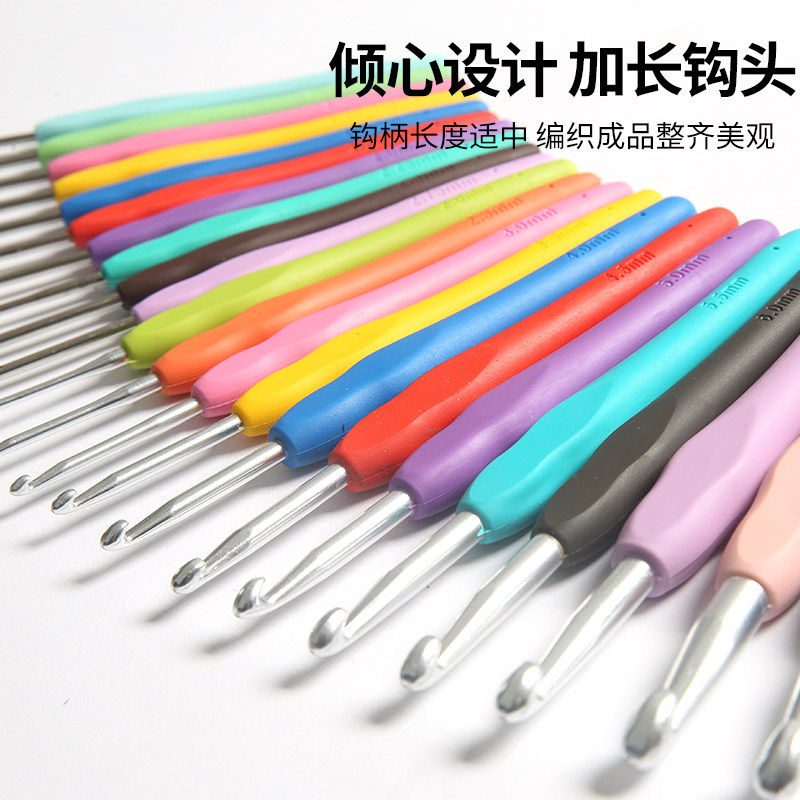 热销新款软柄防滑钩针手工双头y勾针工具套装勾毛衣手编鞋毛线材
