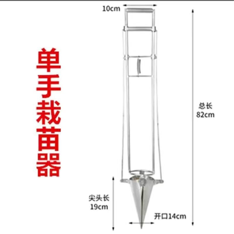 热销栽苗器种植器玉米辣椒西瓜蔬菜栽苗机载苗器栽U苗神器种菜神