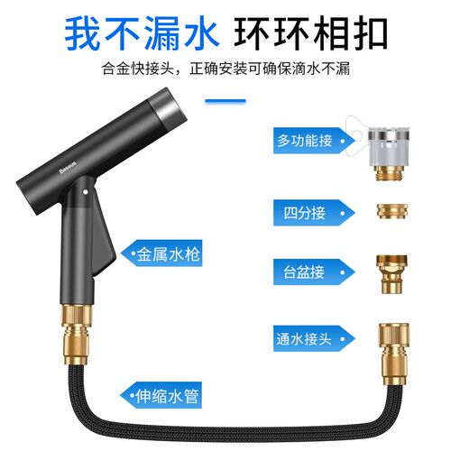 热销汽车高压洗车水家用式伸缩水管带泡沫壶浇.花喷头工具