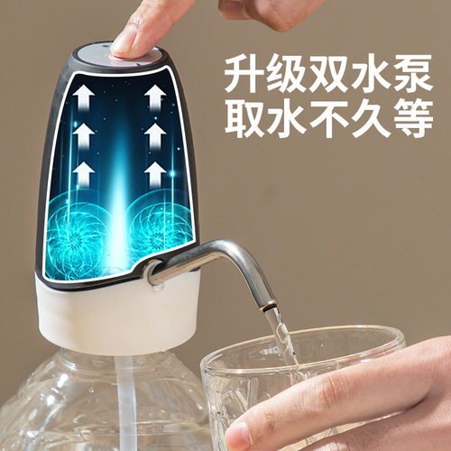 热销桶装水d抽水器饮水机取水神器纯净水桶电动矿泉水吸水泵压水