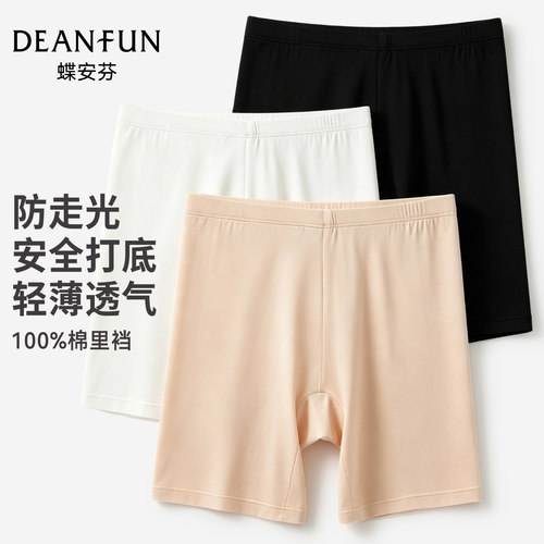 冰丝防走光安全裤打底内裤夏薄款