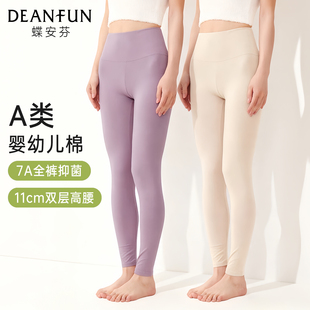 抑菌A类薄款 纯棉高腰收腹打底裤 秋冬季 大码 秋裤 保暖裤 女2025新款