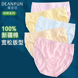 蝶安芬100%棉女内裤纯棉抗菌高腰全棉宽松大码2025新款中老年短裤