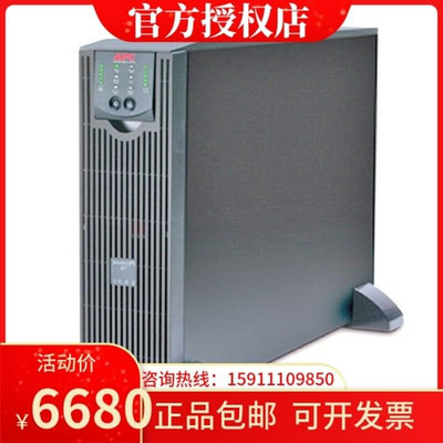 SURT3000XLICH 3KVA 2100W 塔式机架式标长两用UPS不间断电源