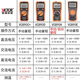 胜利万用表高精度数字全自动多功能智能防烧电子家用表VC890C