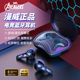 漫威正品 游戏电竞真无线入耳式 蓝牙耳机专用降噪低延迟运动MR35