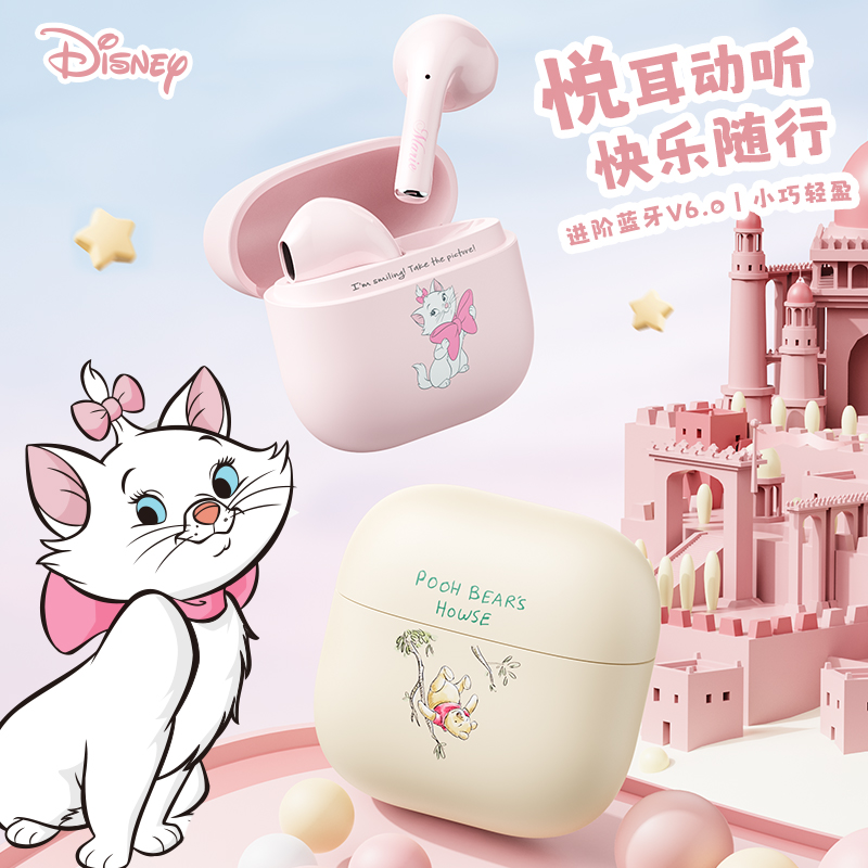 迪士尼正品无线蓝牙耳机半入耳式男女生礼物2025新款华为苹果DS18