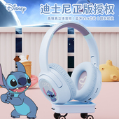 迪士尼正品 头戴式 无线蓝牙耳机儿童运动游戏耳机男女生日礼物DS20