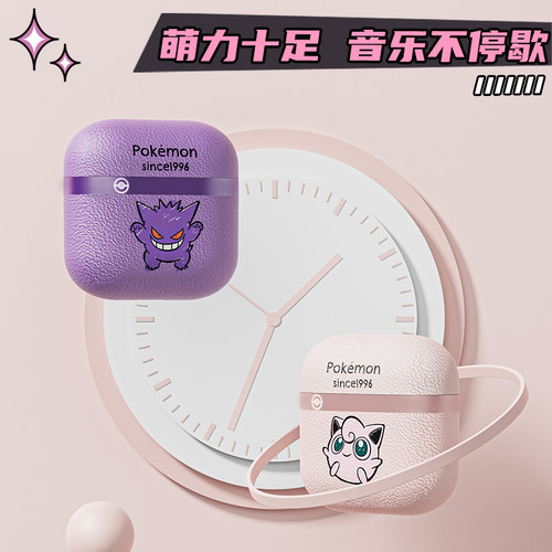 宝可梦D61无线蓝牙耳机半入耳式游戏降噪男女生礼物情侣2025新款