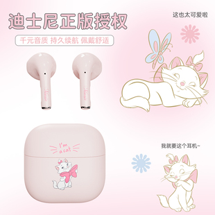 迪士尼正品无线蓝牙耳机半入耳式男女生礼物2025新款华为苹果DS18