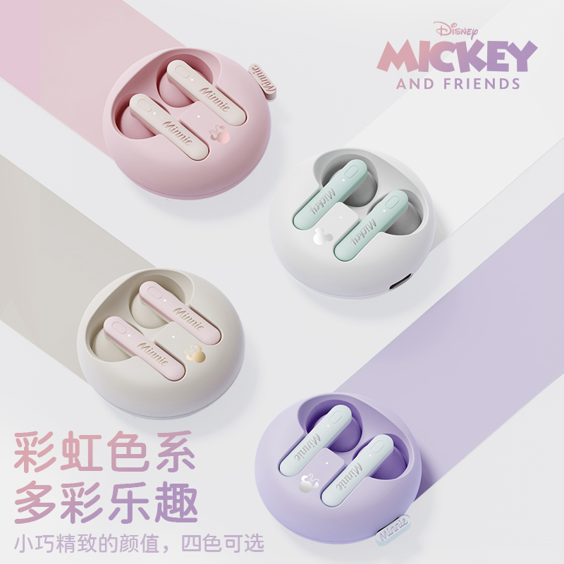 迪士尼D15蓝牙耳机半入耳式降噪运动高音质可爱女生超长续航新款