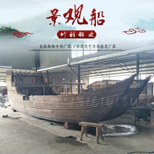 供應(yīng)10米木質(zhì)海盜帆船景觀戶外鄭和寶船L廣場(chǎng)裝 飾福船明清戰(zhàn)船
