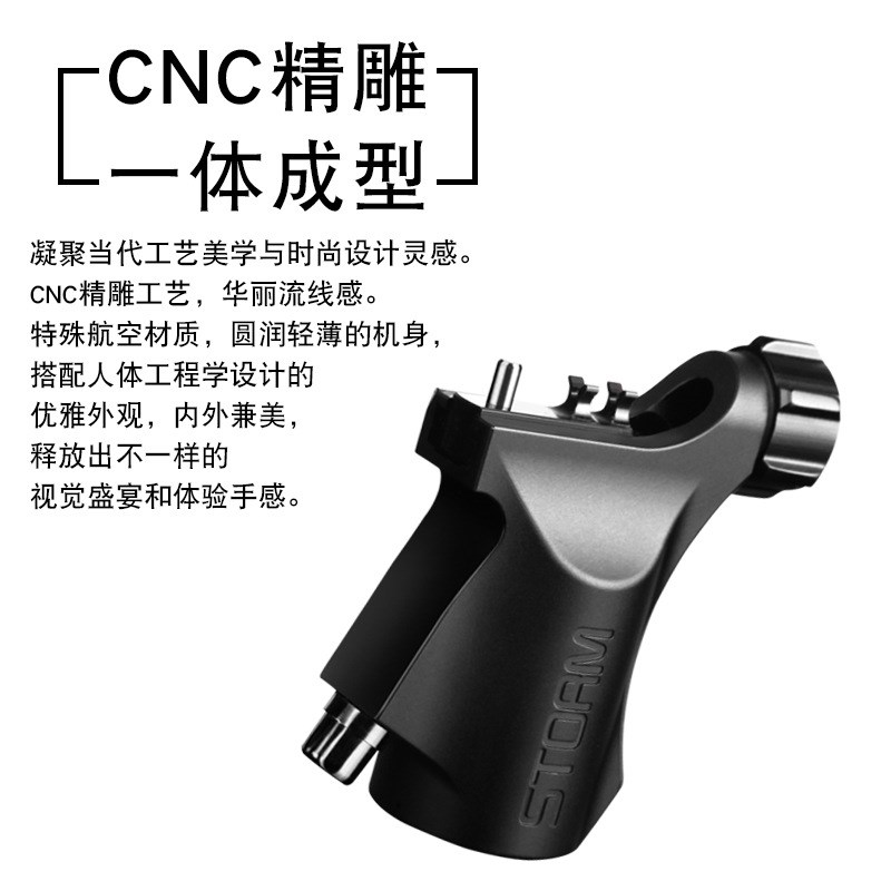 生产纹身机器 马达纹身割线打雾M一体机 马达刺青机