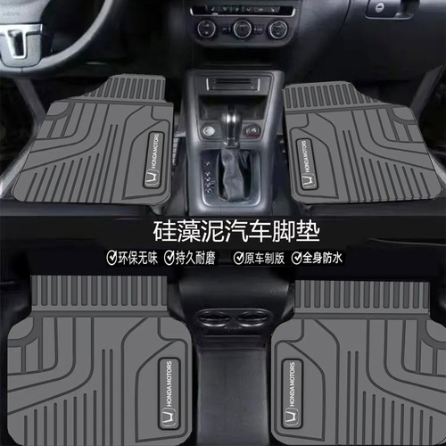 脚垫脚踏硅藻泥通用型耐磨耐脏