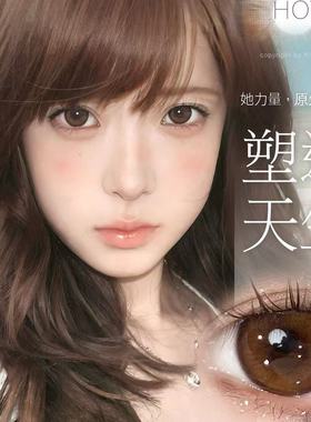 Kirafairy半年抛美瞳硅水凝胶玻璃乌贼菠菜治疗晚安韩国产进口