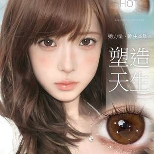 Kirafairy半年抛美瞳硅水凝胶玻璃乌贼菠菜治疗晚安韩国产进口