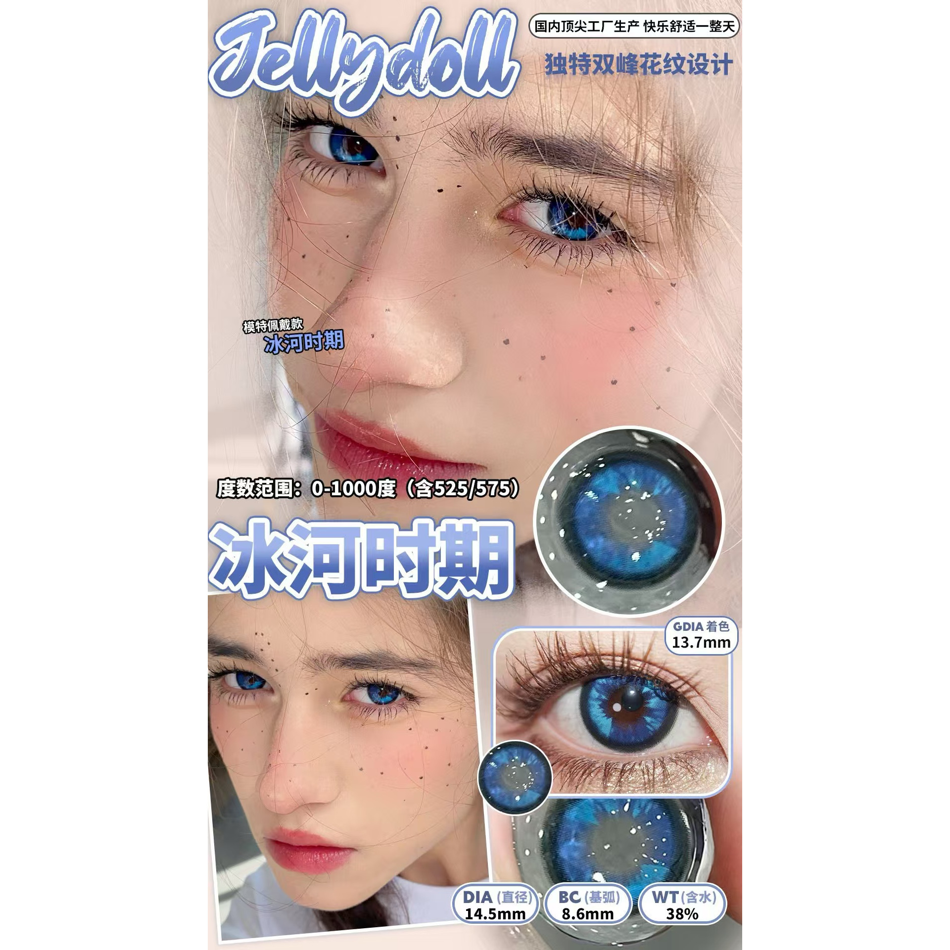 潮流精品，品质保证