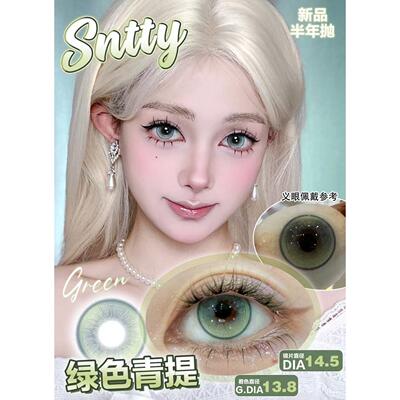 Yukicon半年抛Sntty美瞳珍宝珠棕晶沙灰冷杏棕灰幼灵韩国进口