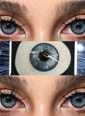 潘多拉蓝色Cosplay虹膜美瞳年抛大直径正品混血隐形眼镜官方旗舰