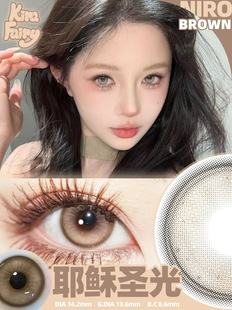 Kirafairy美瞳硅水凝胶年抛天生冷灰雾面冰薄耶稣圣光韩国产进口