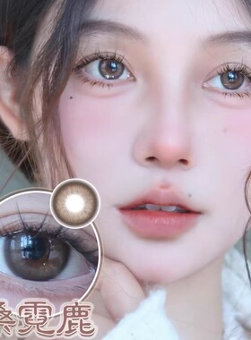 Rio2us美瞳半年抛美霓鹿山屿霖鲸与海可可碎韩国产进口