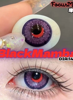 FOCUSMOON半年抛美瞳JOJO棕天官赐福向心引力坠入爱河韩国进口