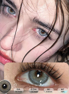 女巫头圣诞树郁金香鸢尾花星云年抛Cosplay美瞳官方混血隐形眼镜