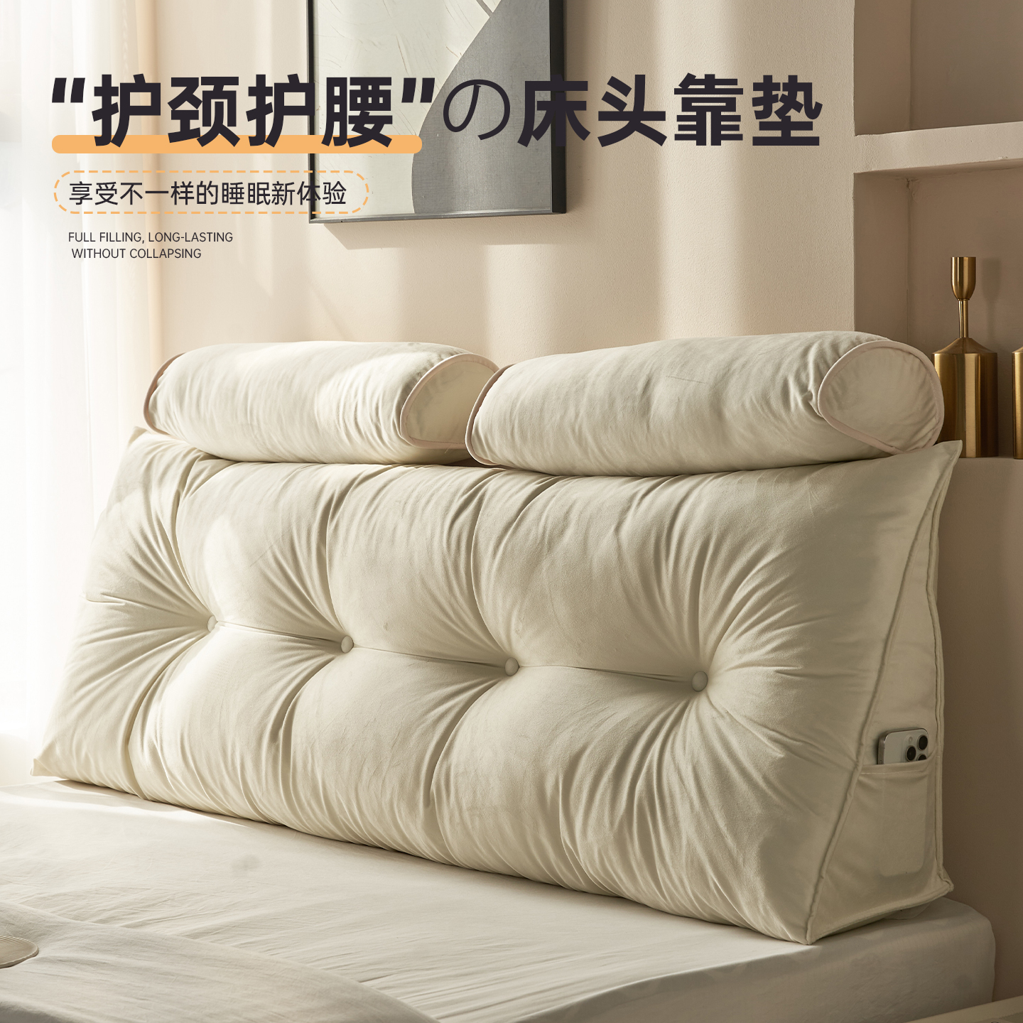 床头靠垫软包大靠枕2025新款靠枕