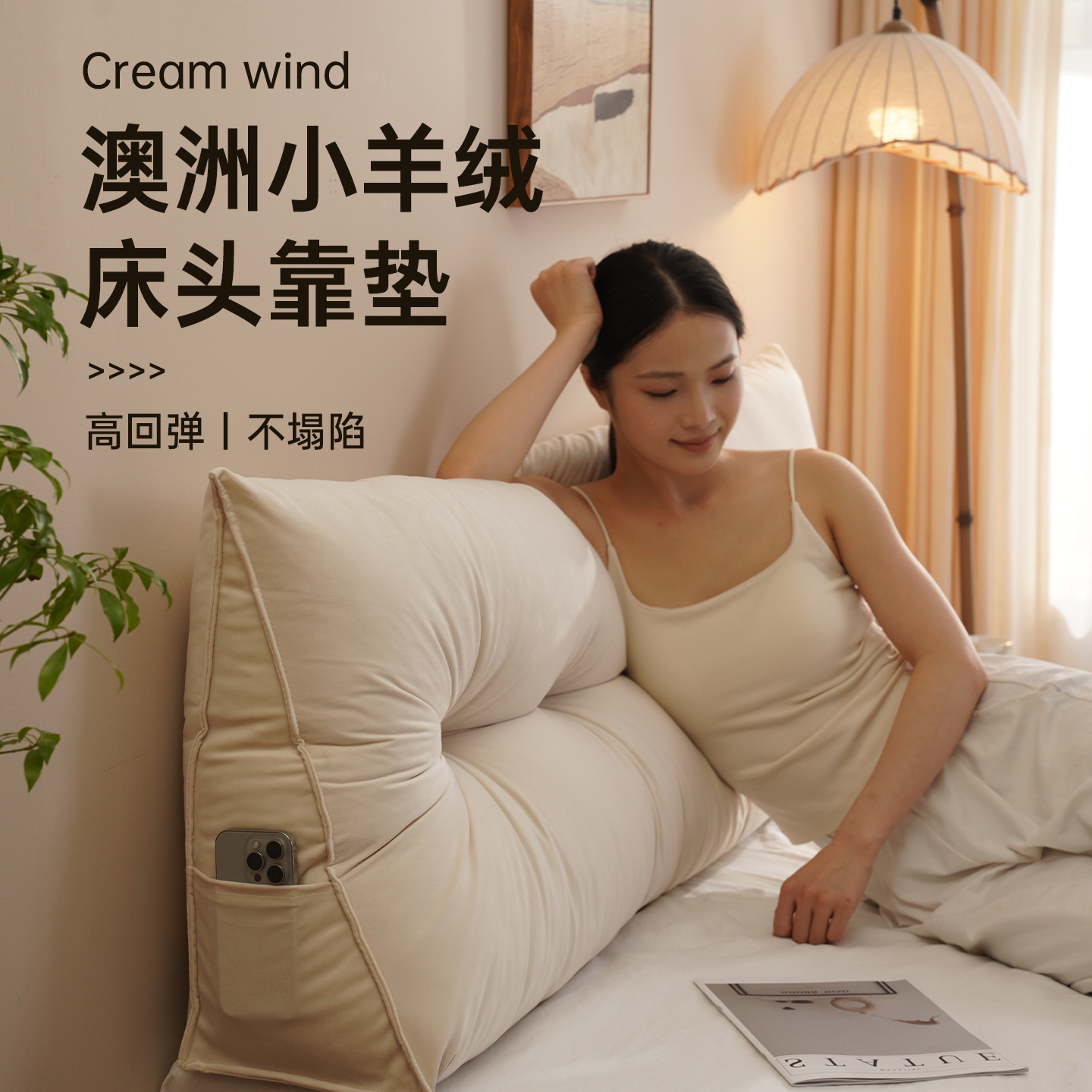 无床头榻榻米靠垫宿舍护腰靠枕垫